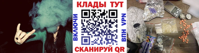 Купить закладку Cocaine  МЕФ  Гашиш  Дедовск