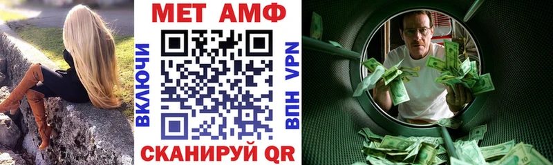 Купить где  Дедовск  Амфетамин Premium 