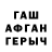 КЕТАМИН VHQ Fantom BG4