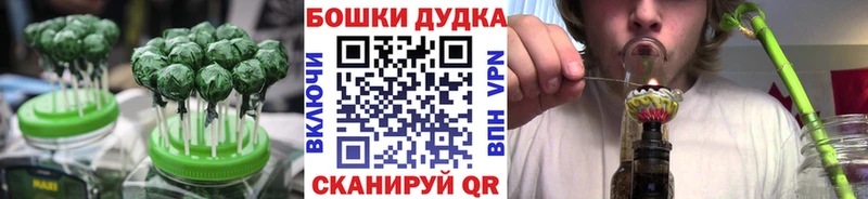 Купить  Дедовск  Печенье с ТГК марихуана 