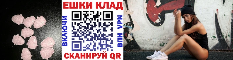 Экстази 300 mg  Купить закладки  Дедовск 