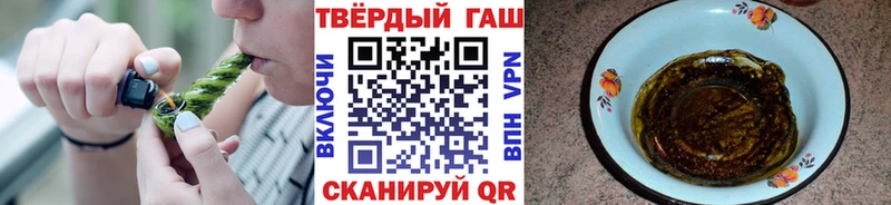 ГАШИШ индика сатива  Купить  Дедовск 