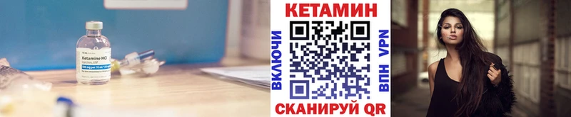 Кетамин ketamine  Купить где  Дедовск 