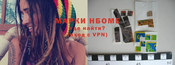 марки lsd Волосово