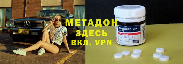 марки lsd Волосово