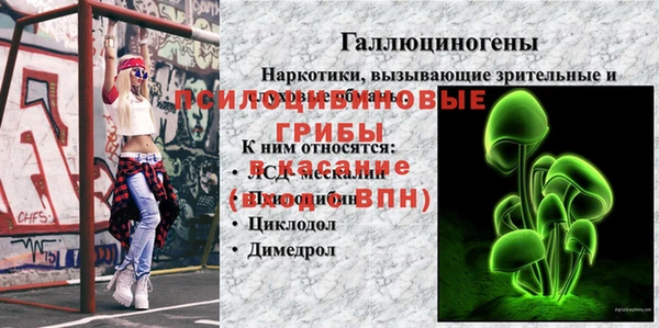 мефедрон VHQ Волоколамск