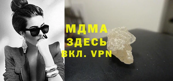 герыч Володарск