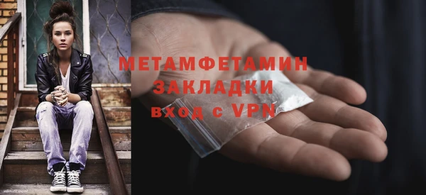 герыч Володарск