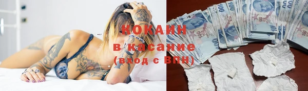 мефедрон VHQ Волоколамск
