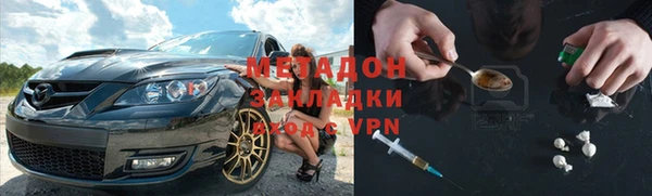 мефедрон VHQ Волоколамск