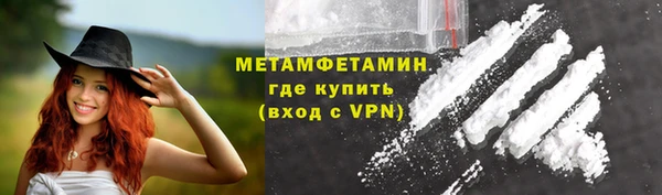 герыч Володарск