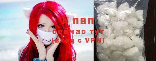герыч Володарск