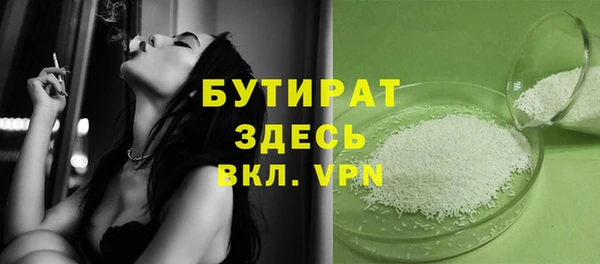 марки lsd Волосово