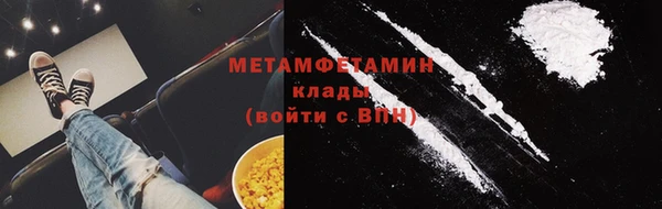 герыч Володарск