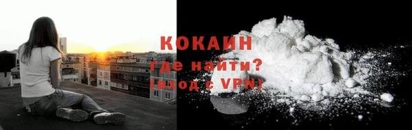 мефедрон VHQ Волоколамск