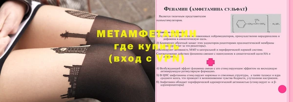 мефедрон VHQ Волоколамск