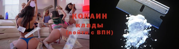 герыч Володарск