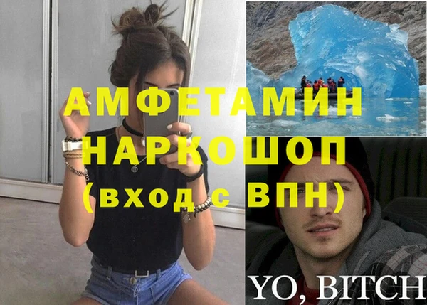 мефедрон VHQ Волоколамск