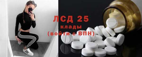 марки lsd Волосово