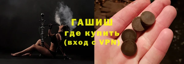 марки lsd Волосово