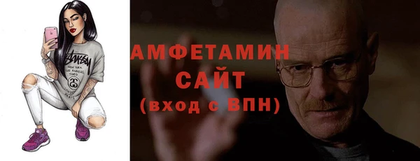 герыч Володарск