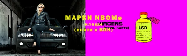 марки lsd Волосово