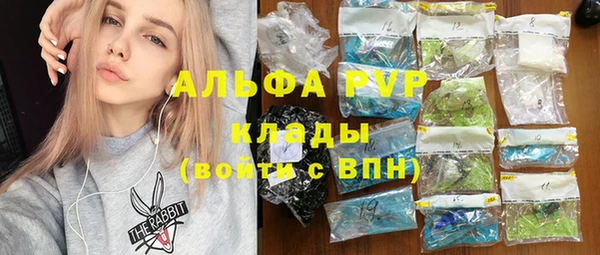 герыч Володарск