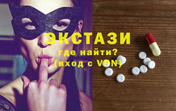 мефедрон VHQ Волоколамск
