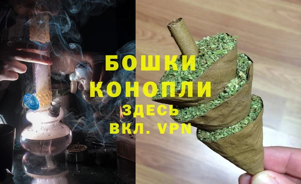 мефедрон VHQ Волоколамск