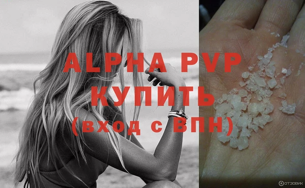 мефедрон VHQ Волоколамск