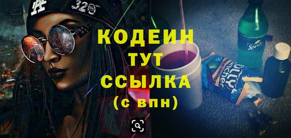 герыч Володарск