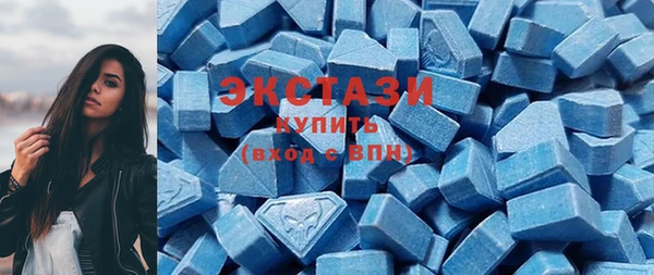 марки lsd Волосово
