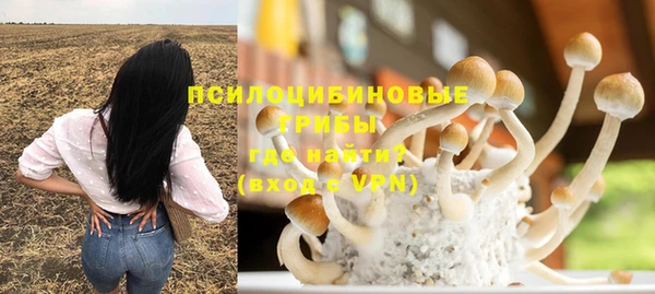мефедрон VHQ Волоколамск