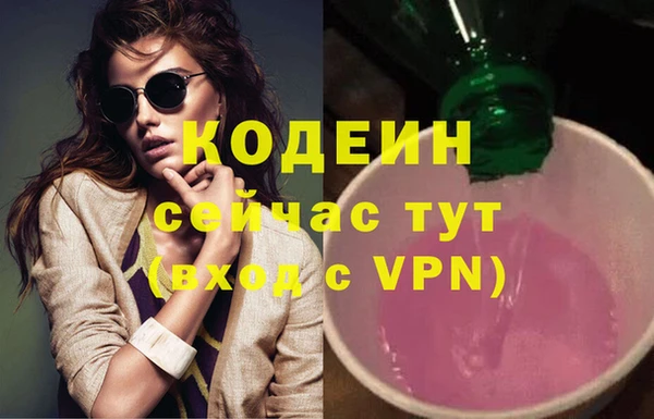 мефедрон VHQ Волоколамск