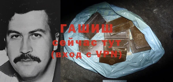 герыч Володарск