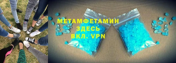марки lsd Волосово