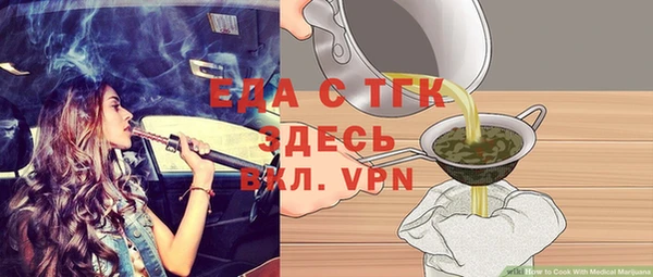 мефедрон VHQ Волоколамск