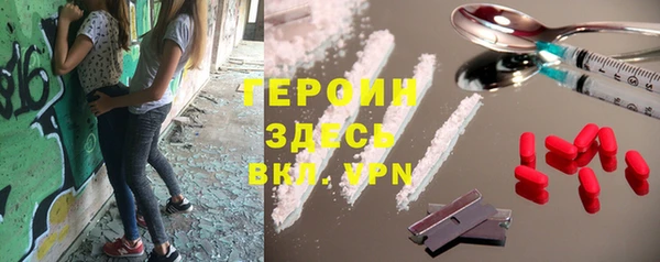 герыч Володарск