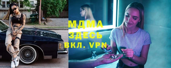 мефедрон VHQ Волоколамск