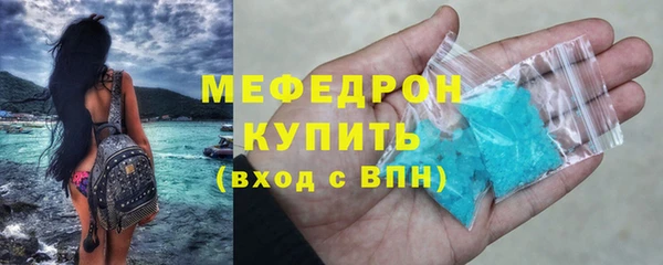 герыч Володарск