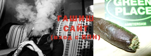 герыч Володарск