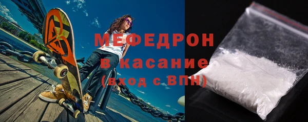герыч Володарск