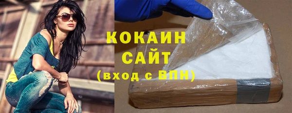марки lsd Волосово