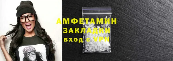 марки lsd Волосово