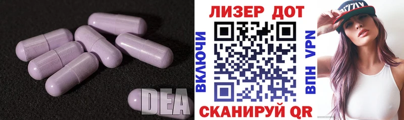 Купить  Дедовск  Лсд 25 экстази кислота 