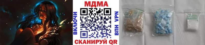 MDMA crystal  Купить где  Дедовск 