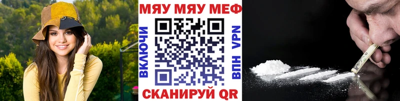 Купить  Дедовск  Мефедрон кристаллы 