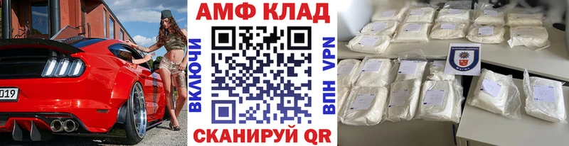 МЕТАМФЕТАМИН пудра  Купить закладки  Дедовск 