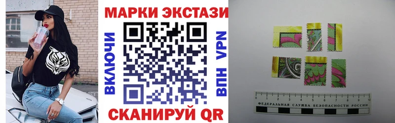 Марки NBOMe 1,8мг  Купить  Дедовск 