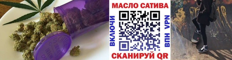 ТГК вейп  Купить закладки  Дедовск 